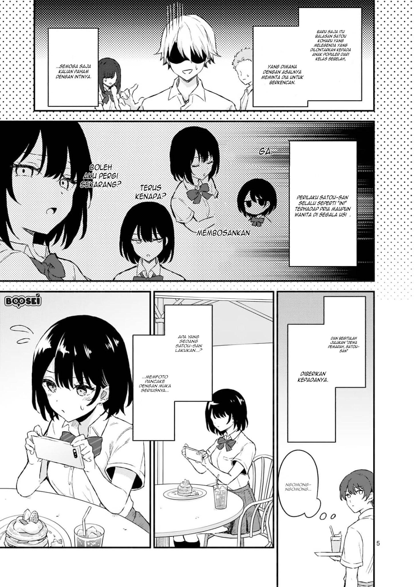 Chapter Komik
              Shiotaiou no Sato-san ga Ore ni dake Amai Chapter 1 - page 5