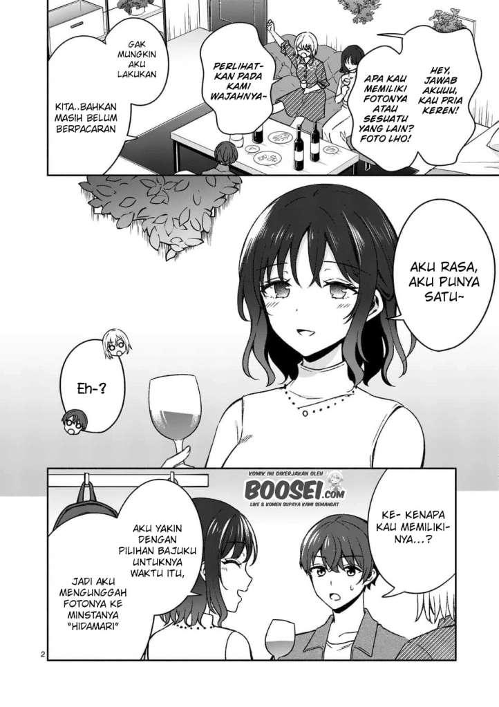 Chapter Komik
              Shiotaiou no Sato-san ga Ore ni dake Amai Chapter 13 - page 4