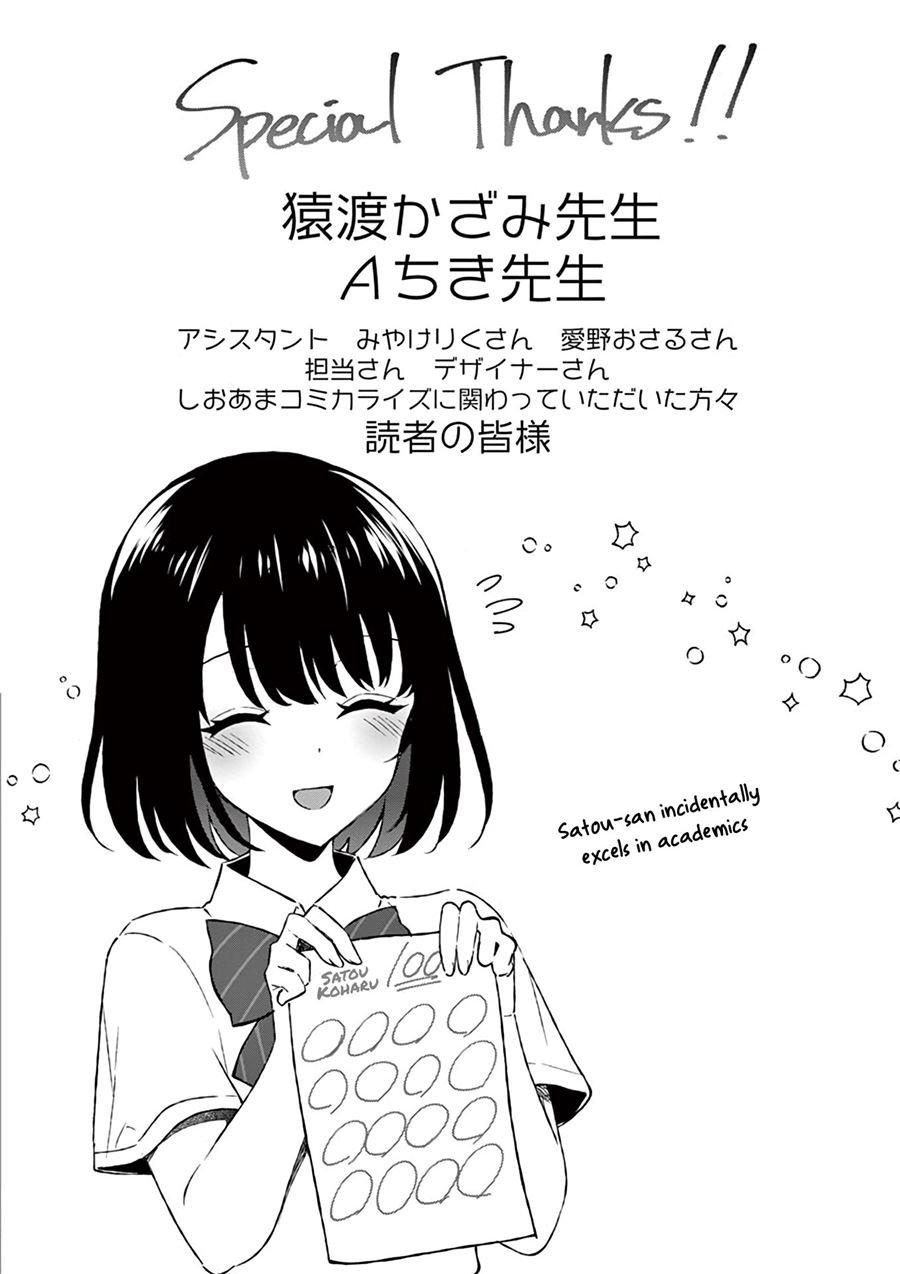 Chapter Komik
              Shiotaiou no Sato-san ga Ore ni dake Amai Chapter 9 - page 19