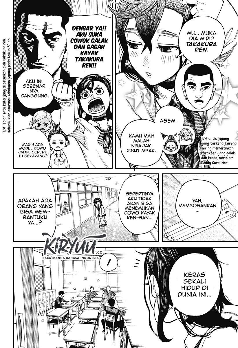 Chapter Komik
              DANDADAN Chapter 1.1 - page 7