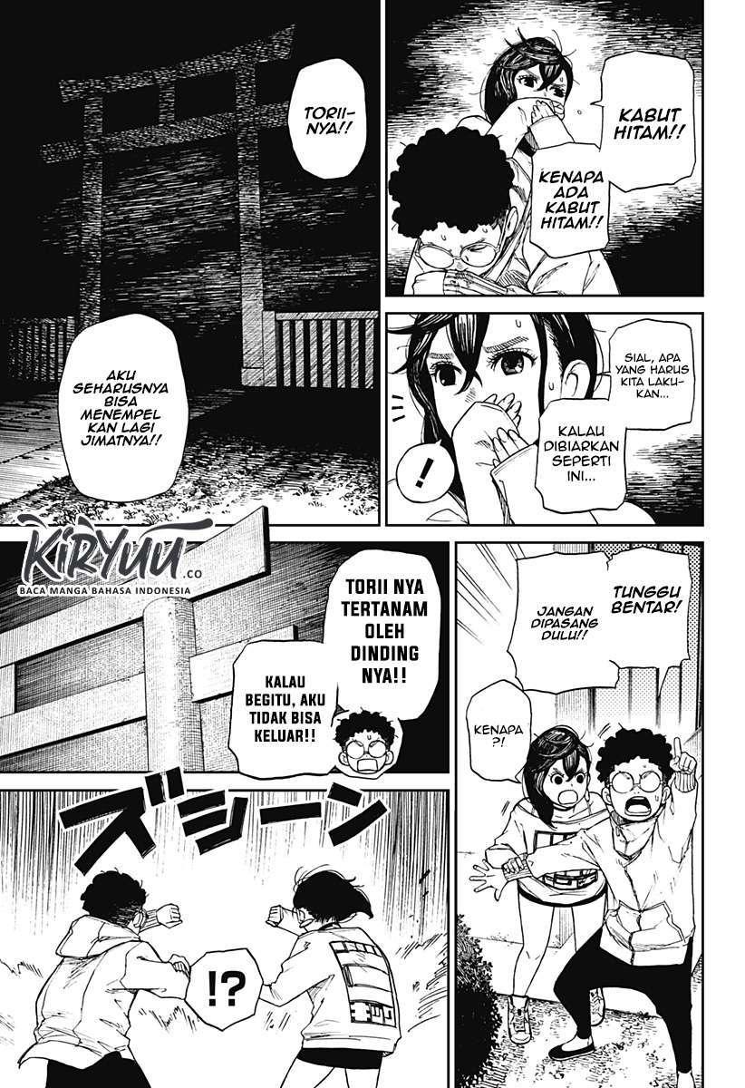 Chapter Komik
              DANDADAN Chapter 2.1 - page 23