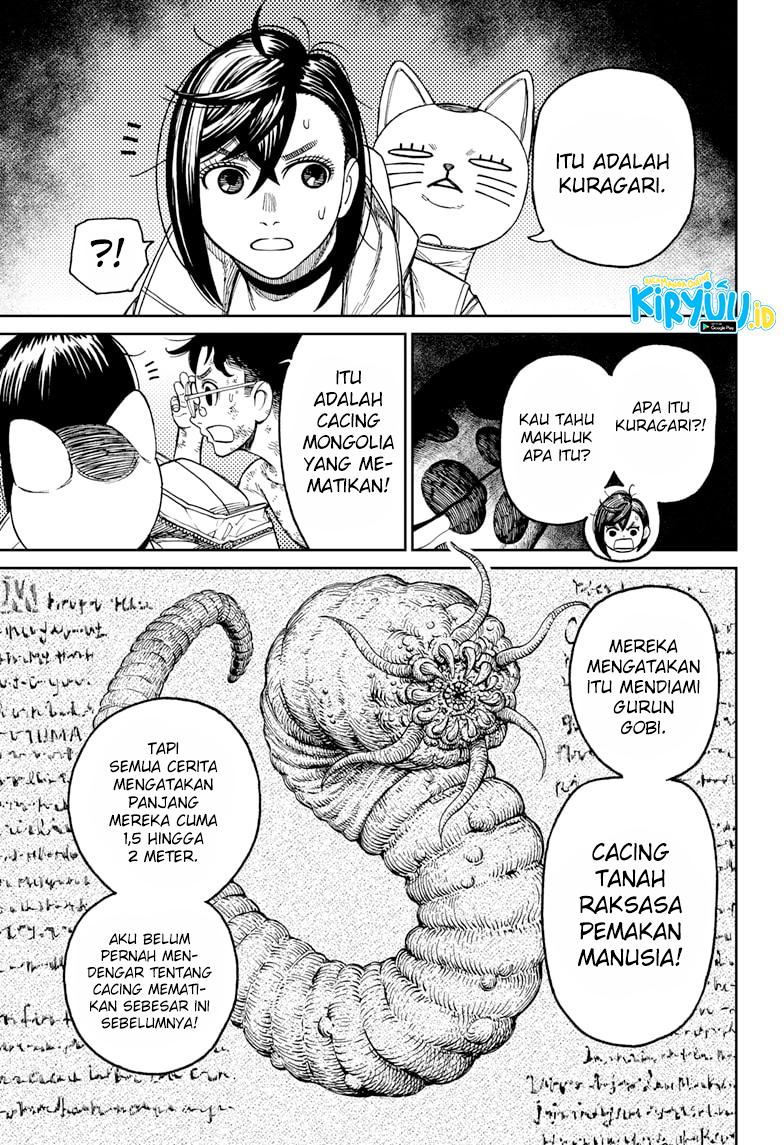 Chapter Komik
              DANDADAN Chapter 37 - page 14