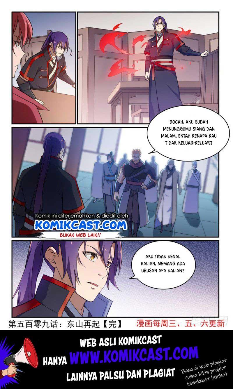 Chapter Komik
              Apotheosis Chapter 517 - page 17