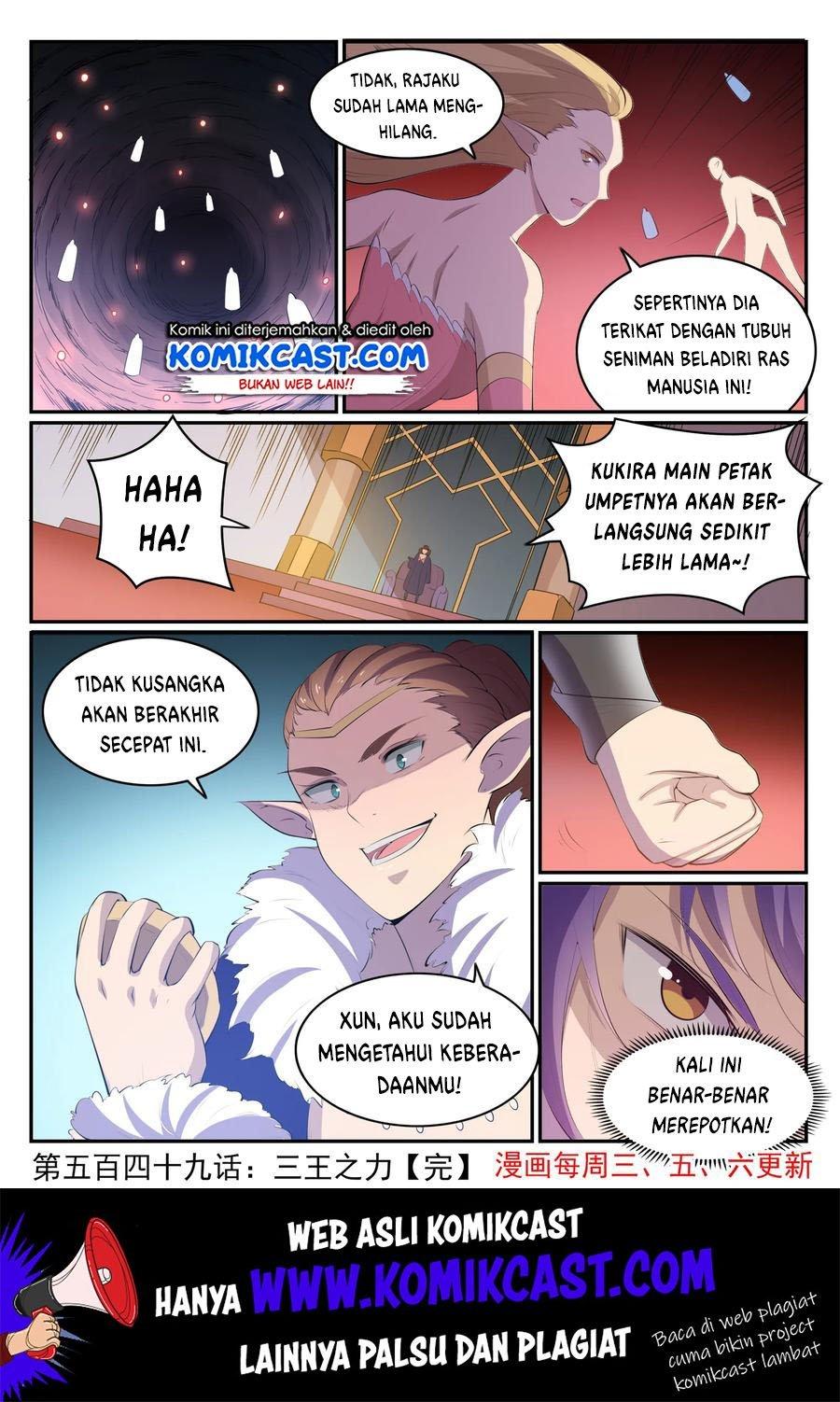 Chapter Komik
              Apotheosis Chapter 557 - page 17