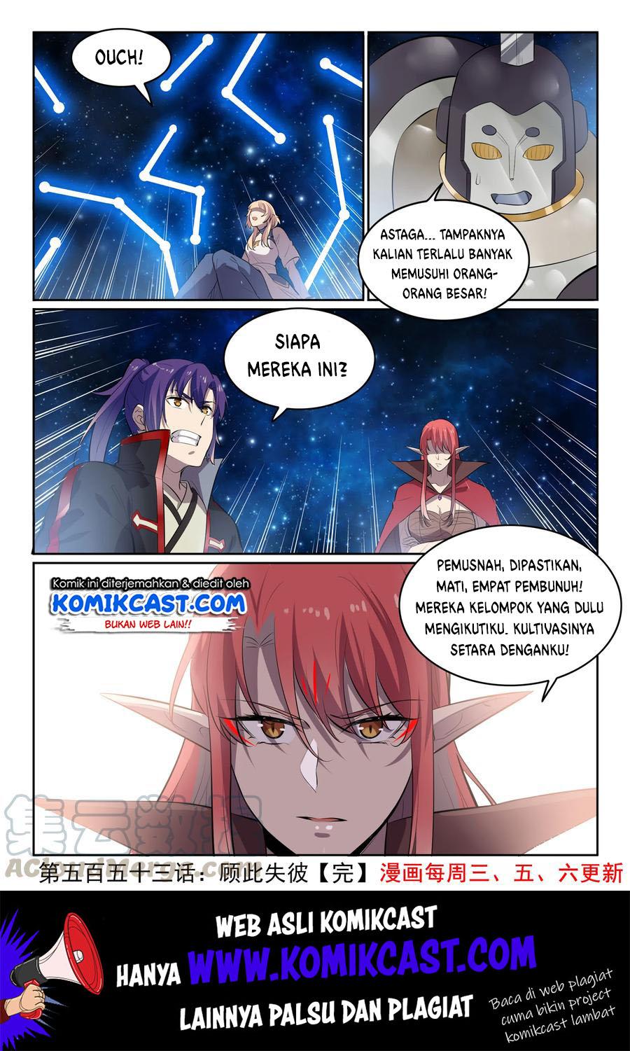 Chapter Komik
              Apotheosis Chapter 561 - page 17