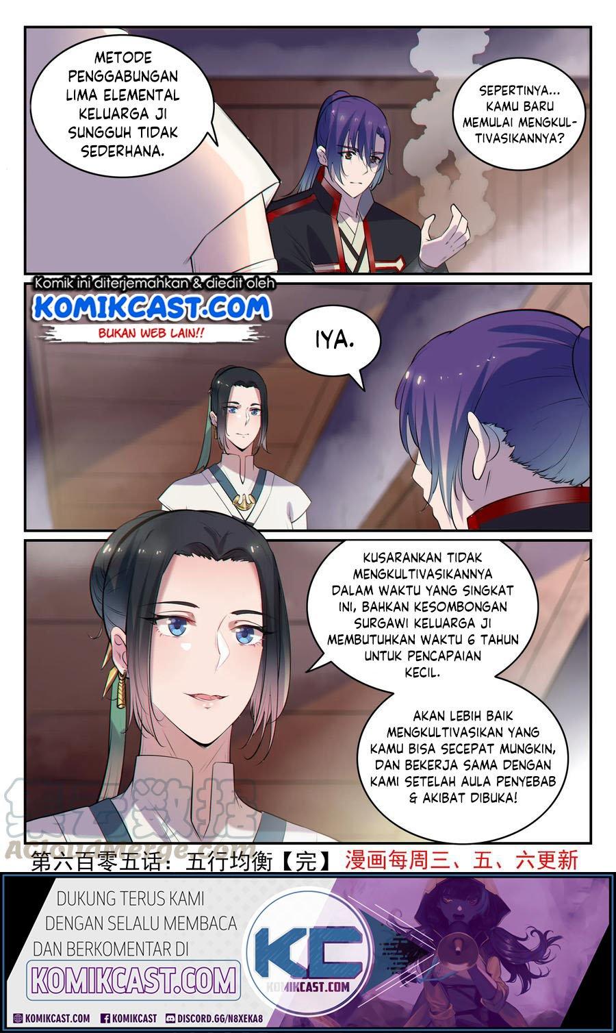 Chapter Komik
              Apotheosis Chapter 613 - page 17