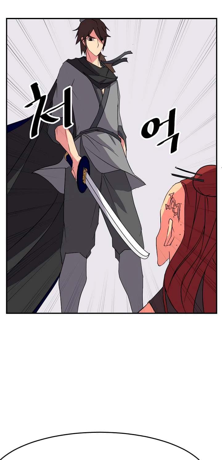 Chapter Komik
              The Invincible Immortal Chapter 38 - page 32