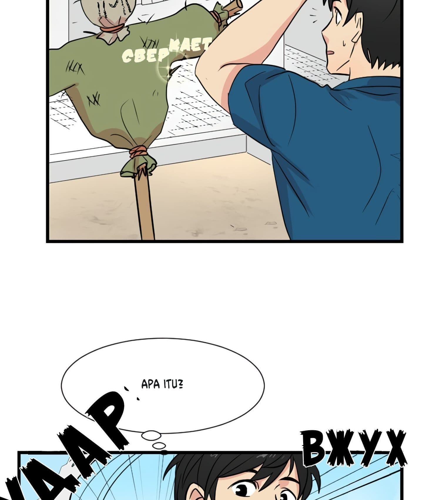 Chapter Komik
              Bookworm Chapter 2 - page 19