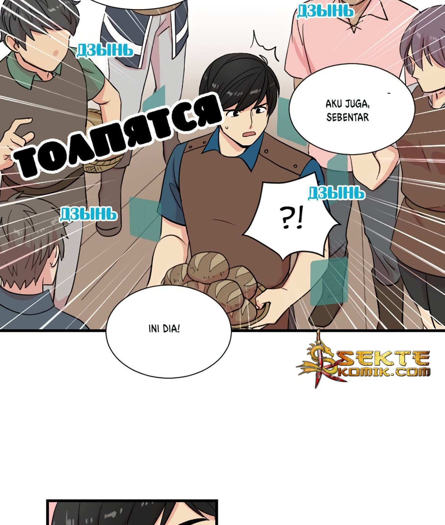 Chapter Komik
              Bookworm Chapter 3 - page 42