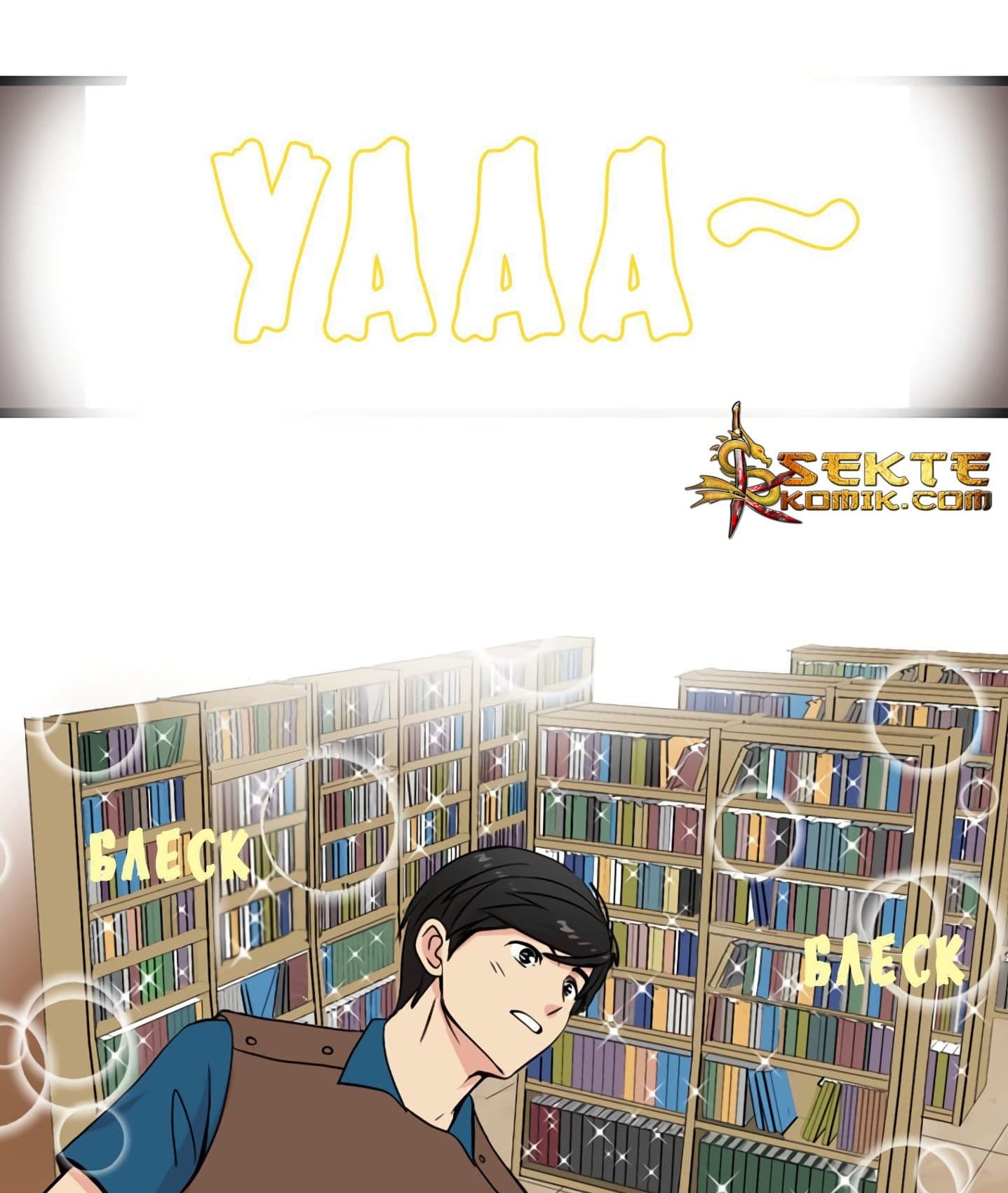 Chapter Komik
              Bookworm Chapter 3 - page 58