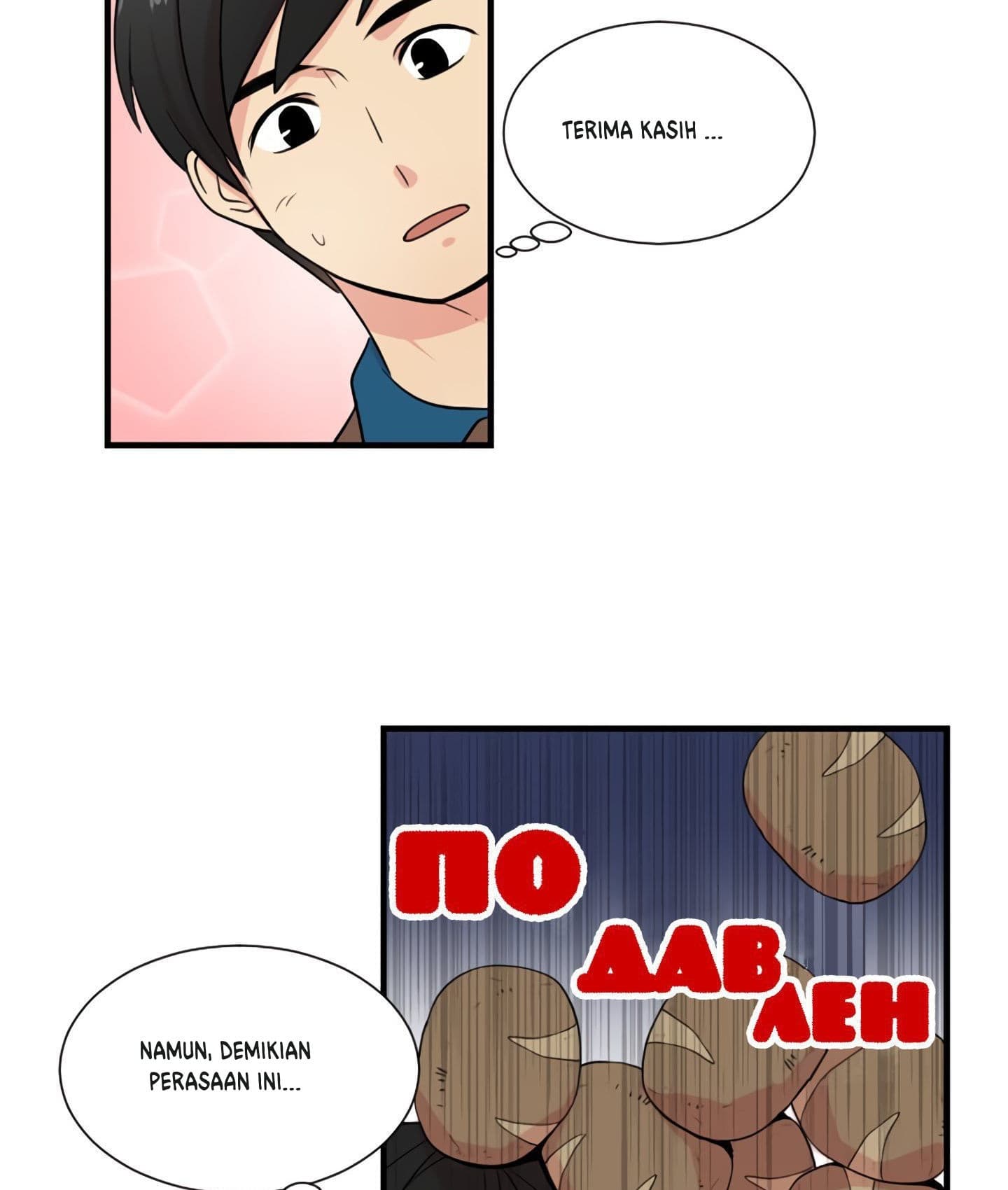 Chapter Komik
              Bookworm Chapter 3 - page 43