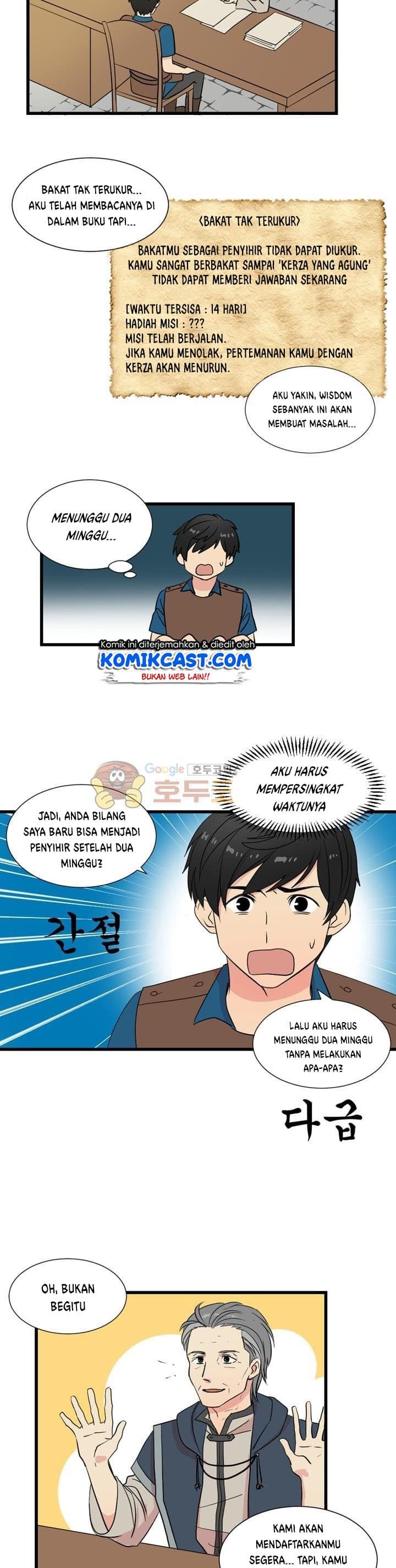 Chapter Komik
              Bookworm Chapter 7 - page 15