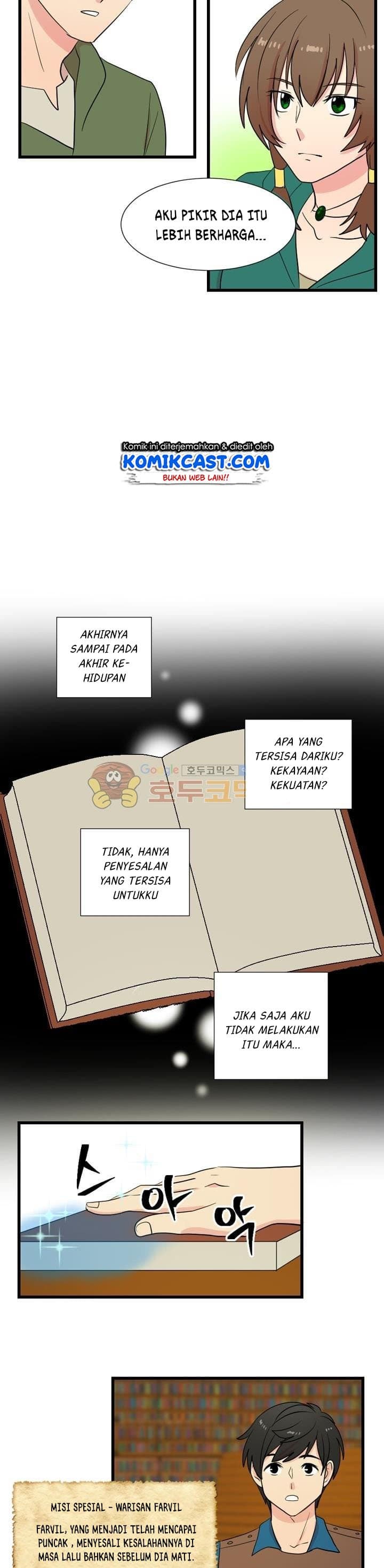 Chapter Komik
              Bookworm Chapter 8 - page 9