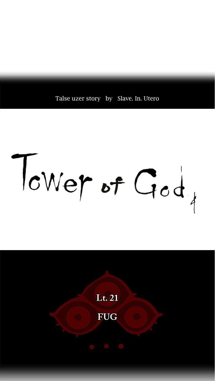 Chapter Komik
              Tower of God Chapter 105 - page 1