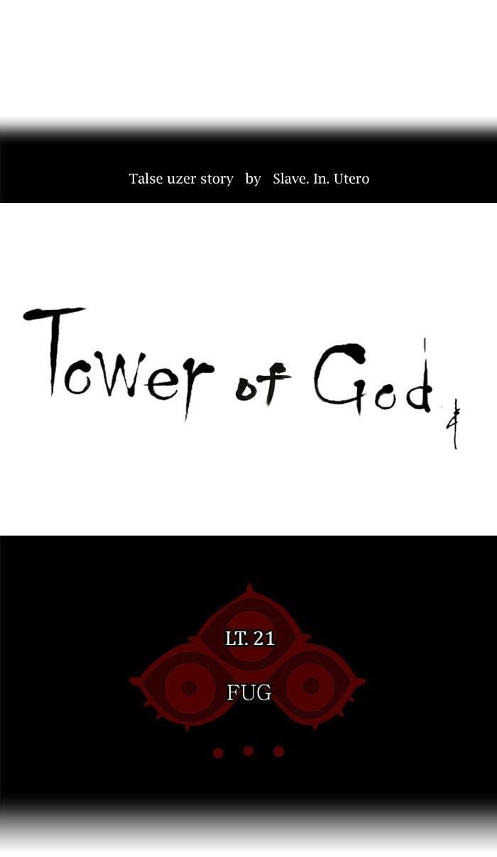 Chapter Komik
              Tower of God Chapter 107 - page 1