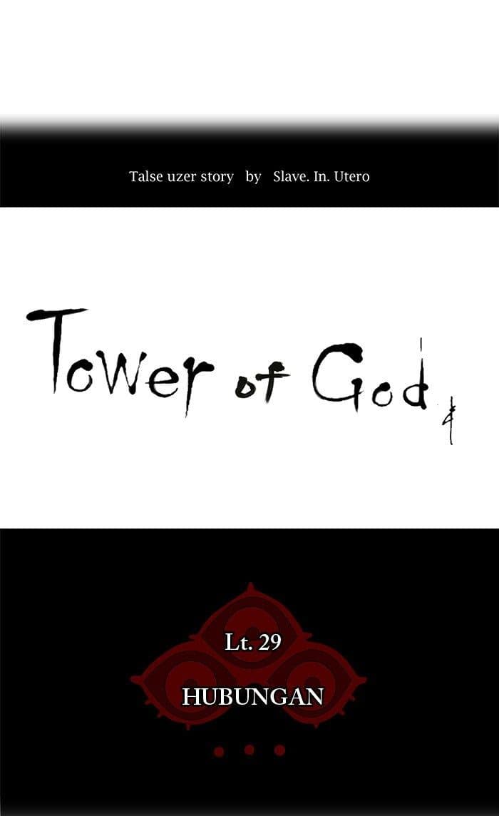 Chapter Komik
              Tower of God Chapter 120 - page 12