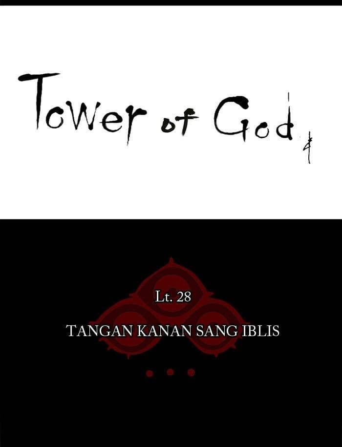 Chapter Komik
              Tower of God Chapter 121 - page 14