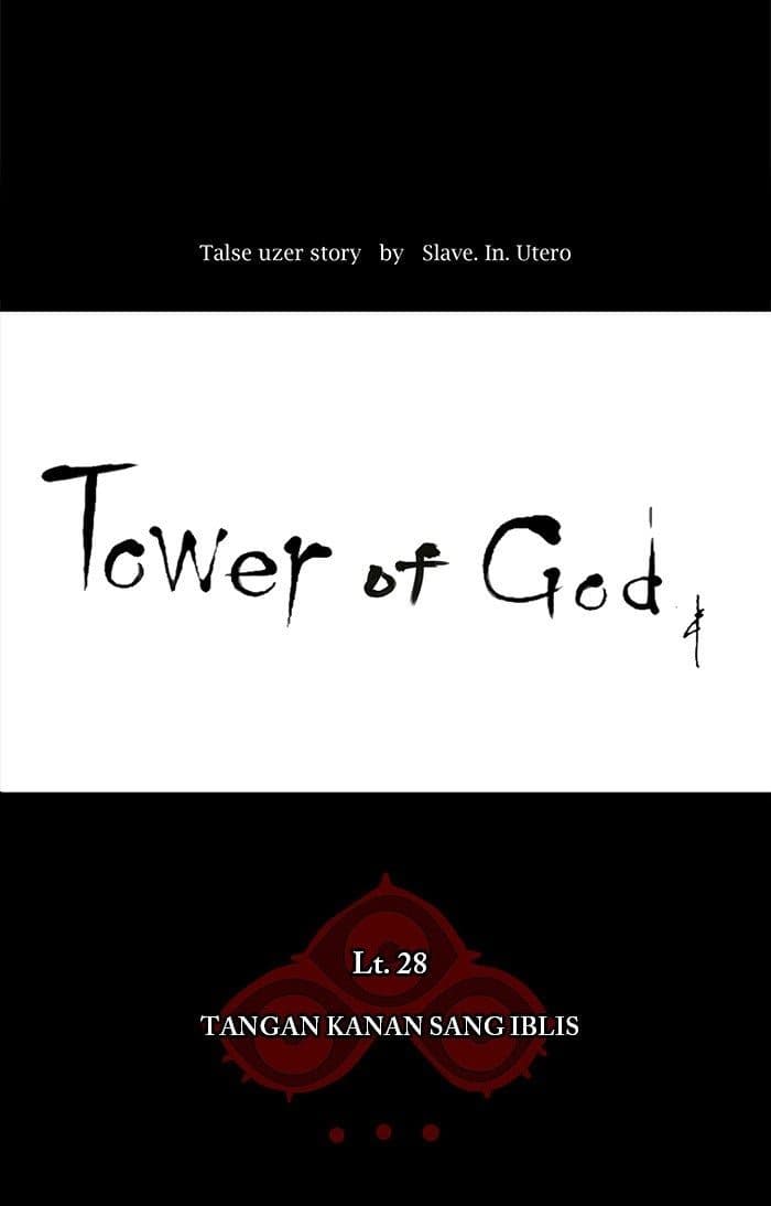 Chapter Komik
              Tower of God Chapter 123 - page 6