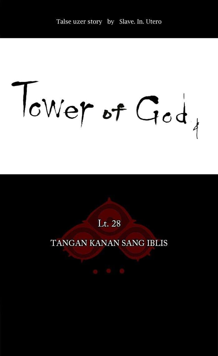 Chapter Komik
              Tower of God Chapter 127 - page 8