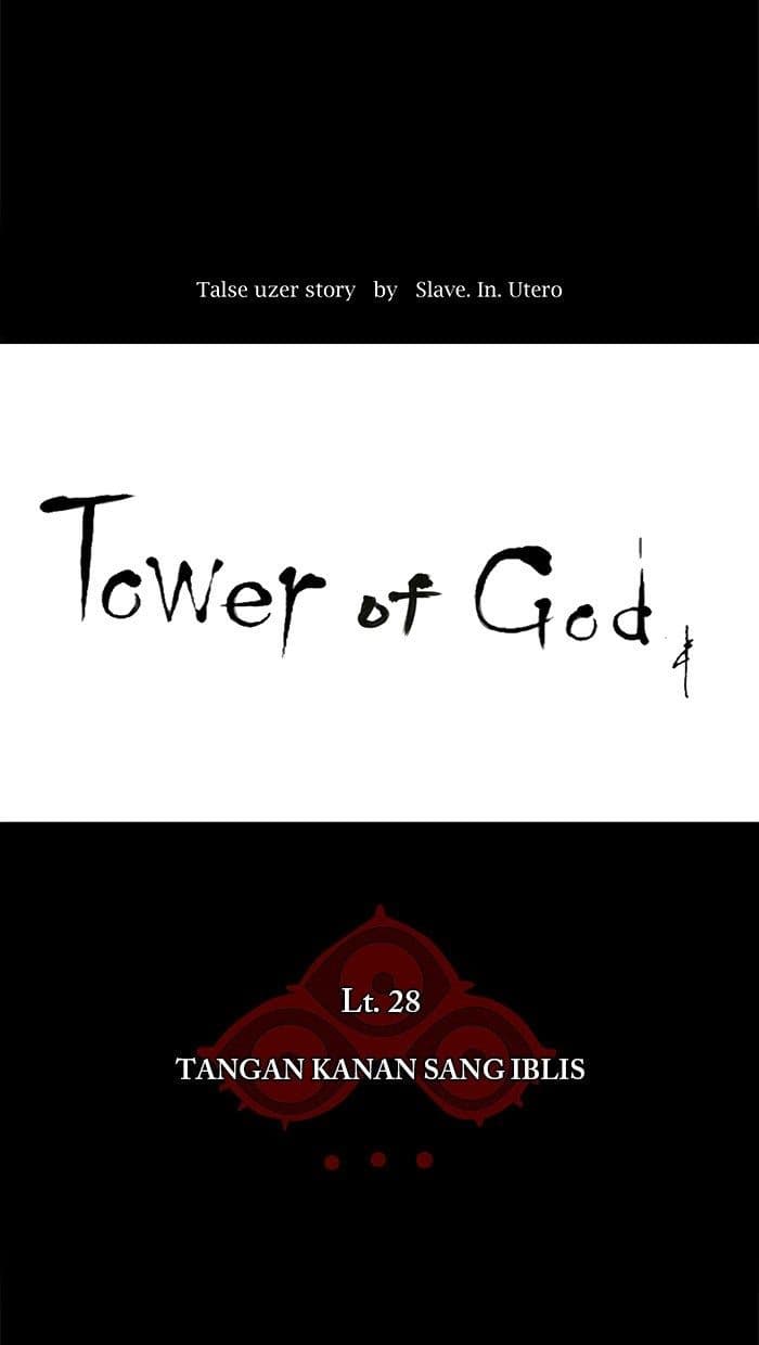 Chapter Komik
              Tower of God Chapter 128 - page 4