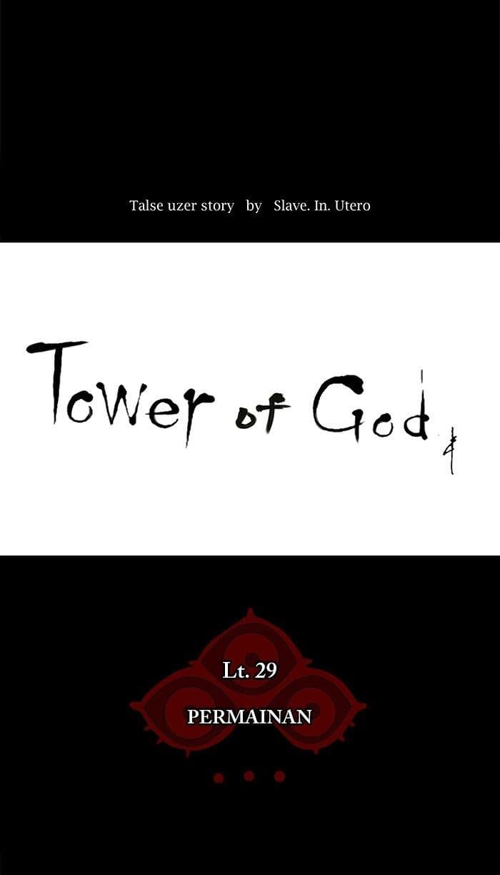 Chapter Komik
              Tower of God Chapter 131 - page 4