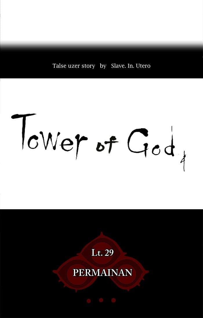 Chapter Komik
              Tower of God Chapter 132 - page 12