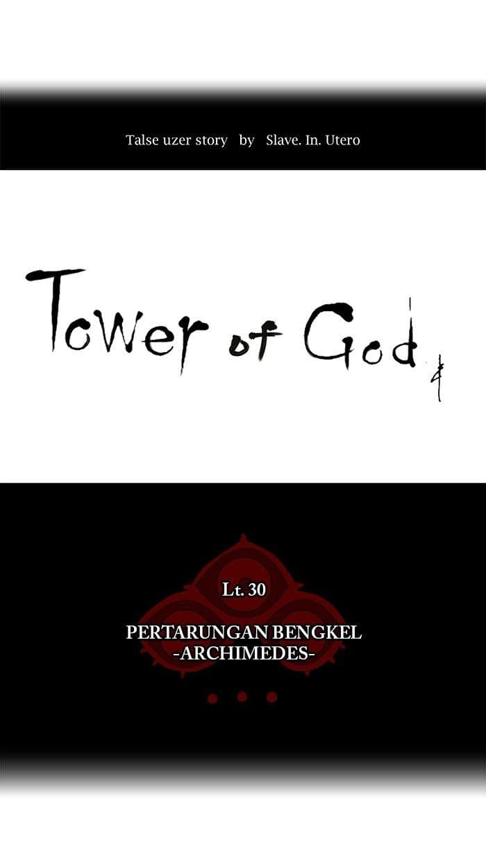 Chapter Komik
              Tower of God Chapter 147 - page 7