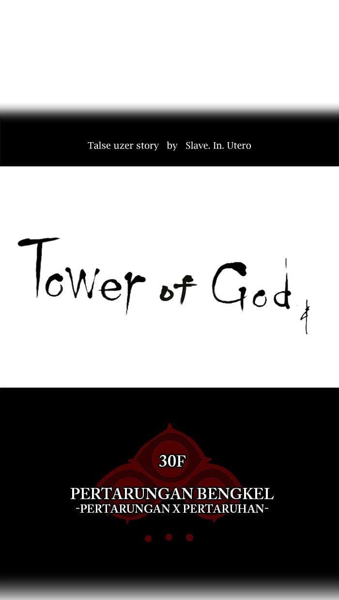 Chapter Komik
              Tower of God Chapter 149 - page 9