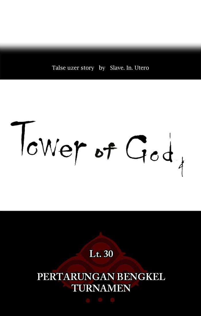 Chapter Komik
              Tower of God Chapter 160 - page 13