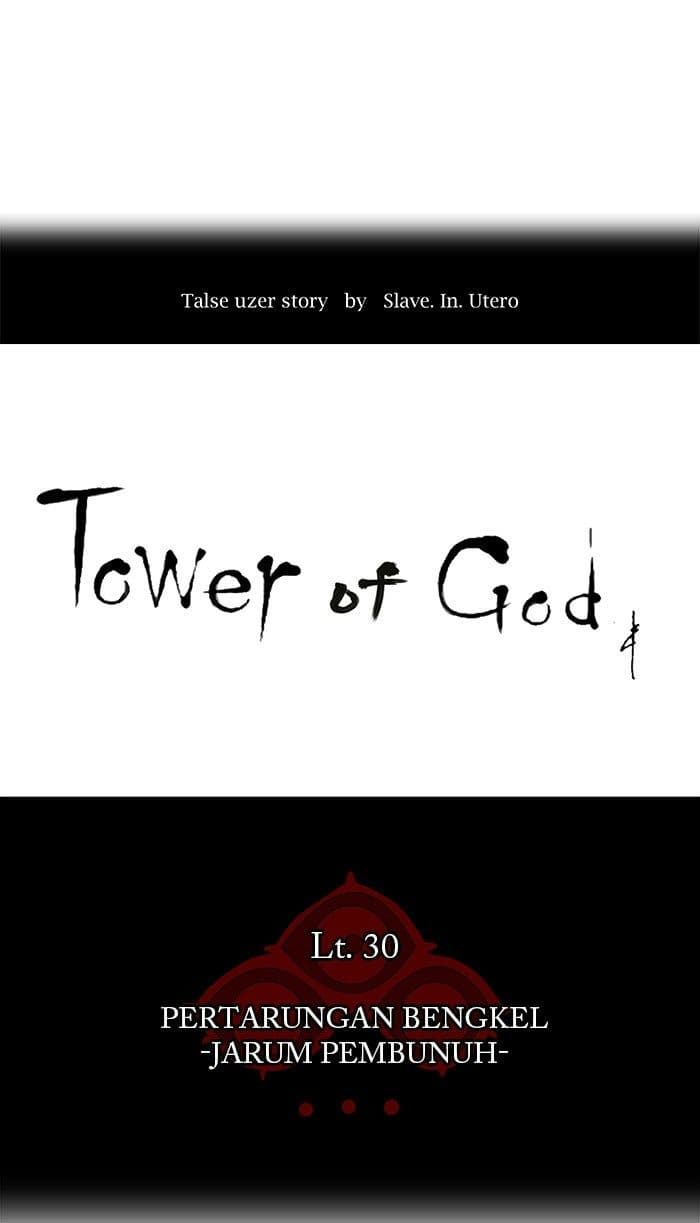 Chapter Komik
              Tower of God Chapter 164 - page 5