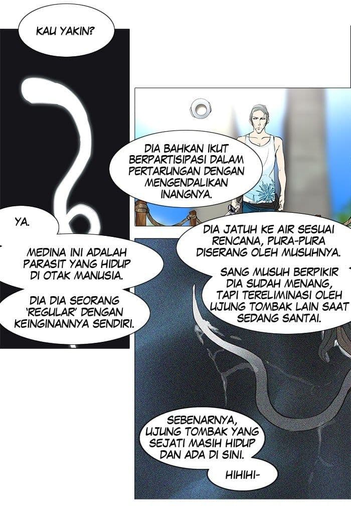 Chapter Komik
              Tower of God Chapter 167 - page 13