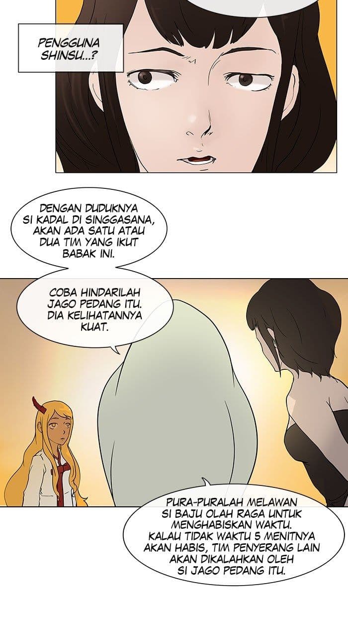 Chapter Komik
              Tower of God Chapter 17 - page 11