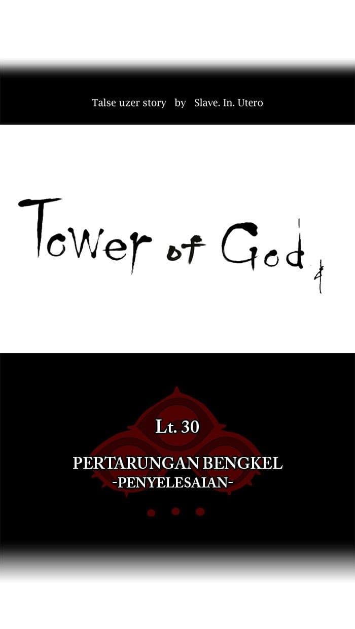 Chapter Komik
              Tower of God Chapter 175 - page 3