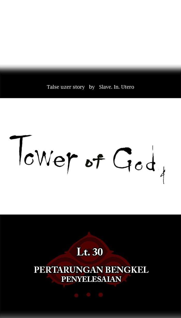 Chapter Komik
              Tower of God Chapter 177 - page 4