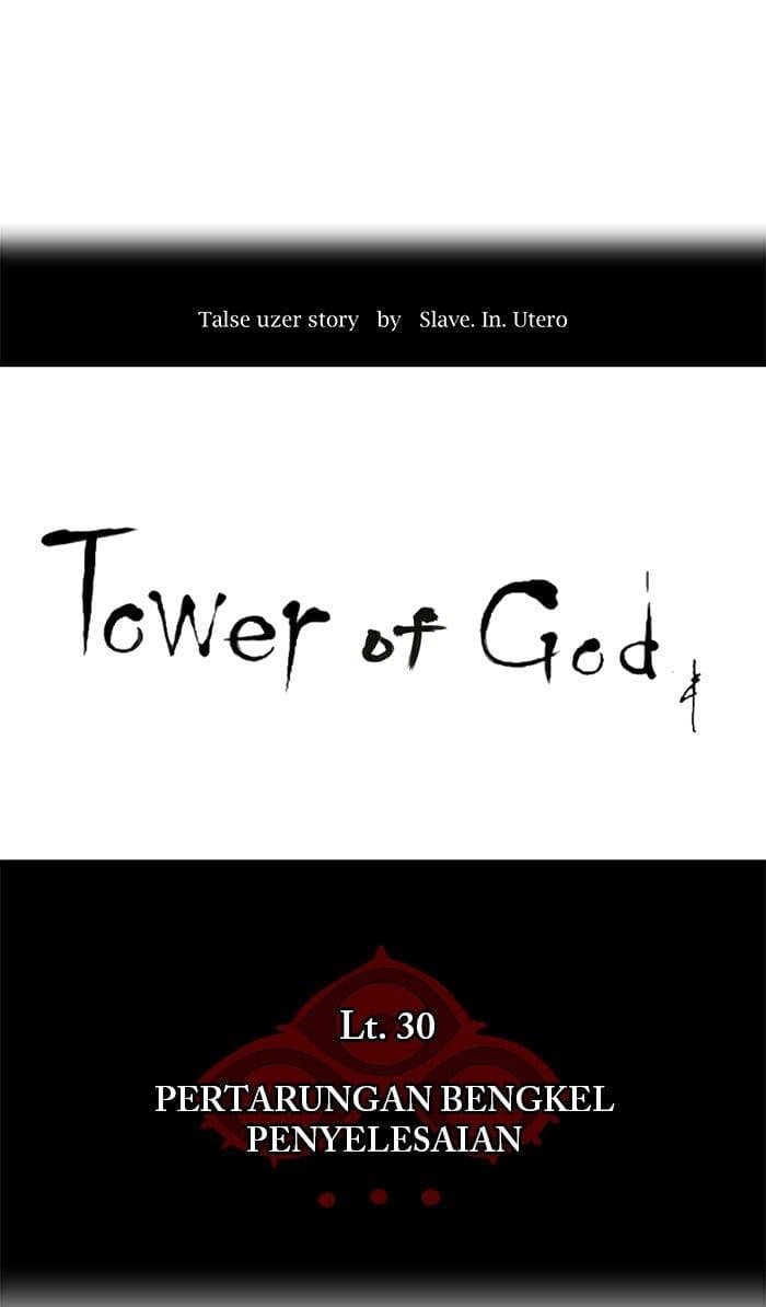 Chapter Komik
              Tower of God Chapter 182 - page 12