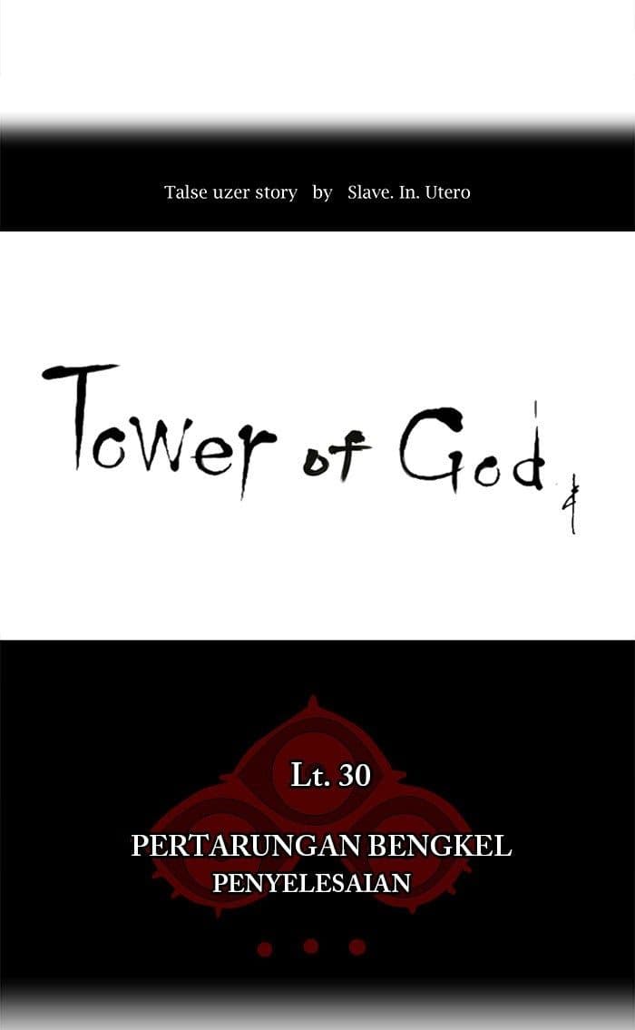 Chapter Komik
              Tower of God Chapter 185 - page 6