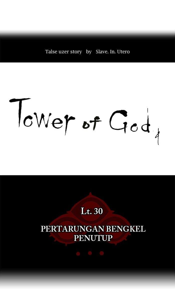 Chapter Komik
              Tower of God Chapter 189 - page 3