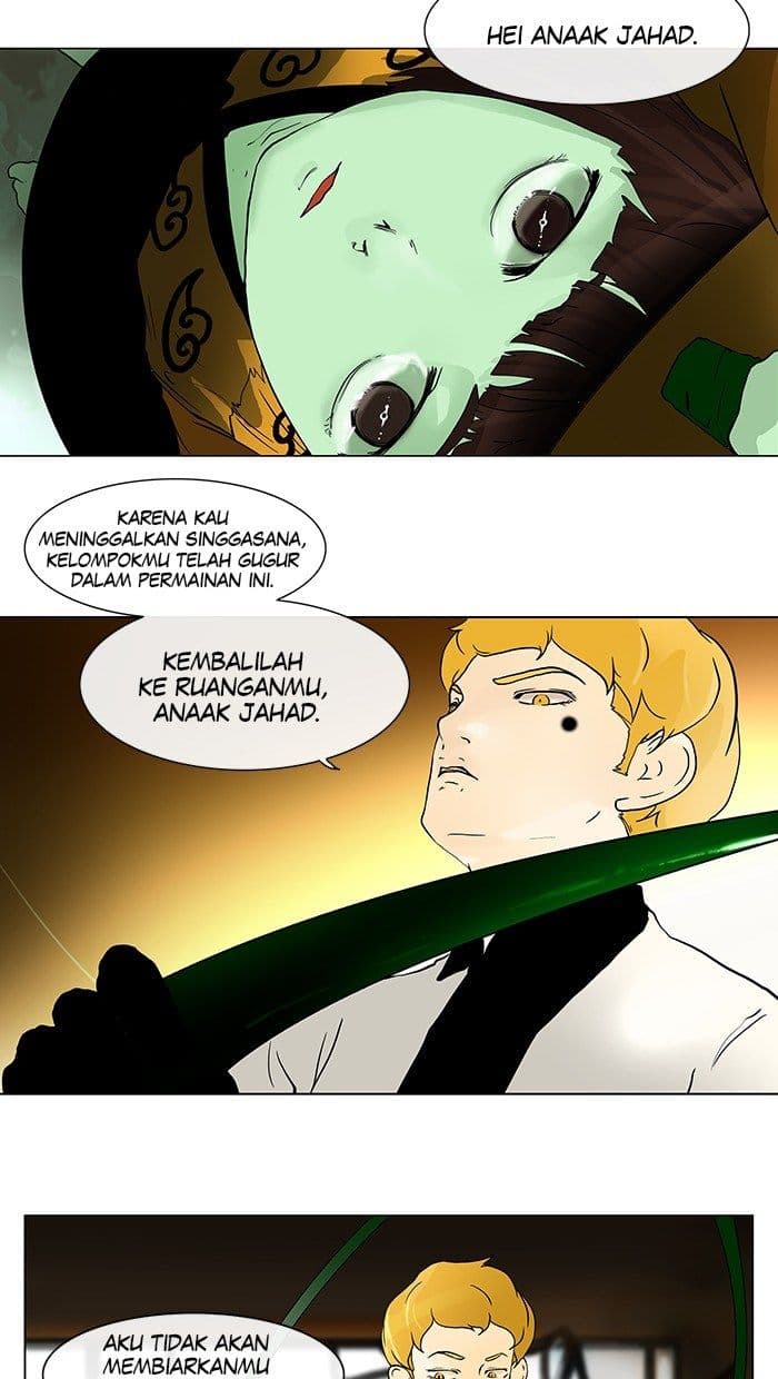 Chapter Komik
              Tower of God Chapter 19 - page 24