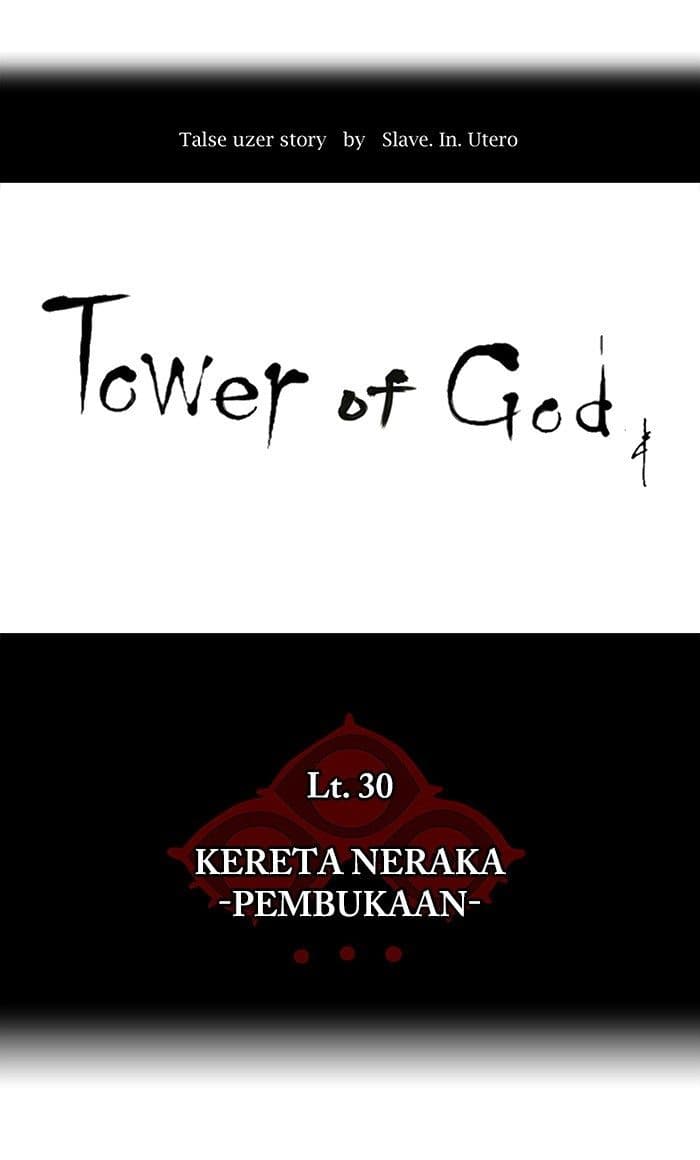 Chapter Komik
              Tower of God Chapter 191 - page 8