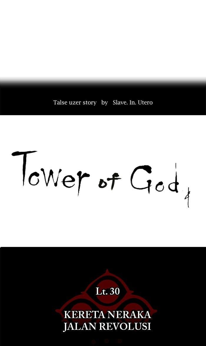 Chapter Komik
              Tower of God Chapter 194 - page 8