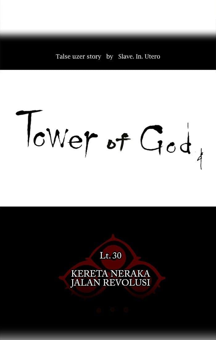 Chapter Komik
              Tower of God Chapter 197 - page 5