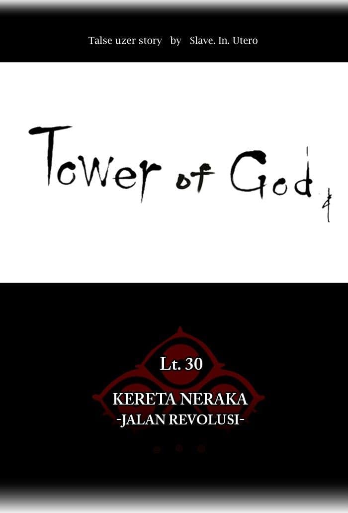 Chapter Komik
              Tower of God Chapter 199 - page 6