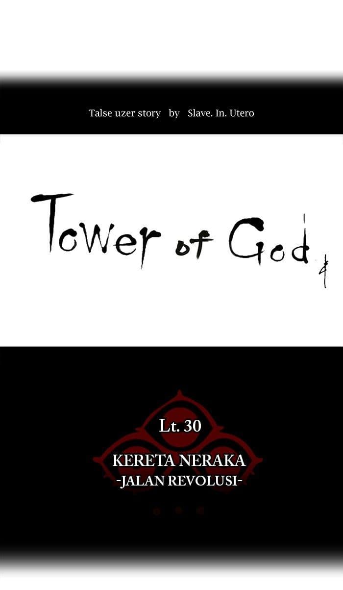 Chapter Komik
              Tower of God Chapter 200 - page 8