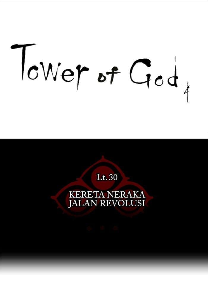 Chapter Komik
              Tower of God Chapter 204 - page 6