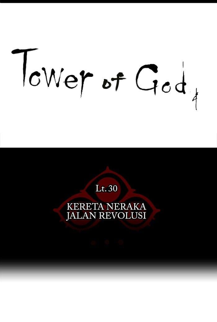 Chapter Komik
              Tower of God Chapter 206 - page 6