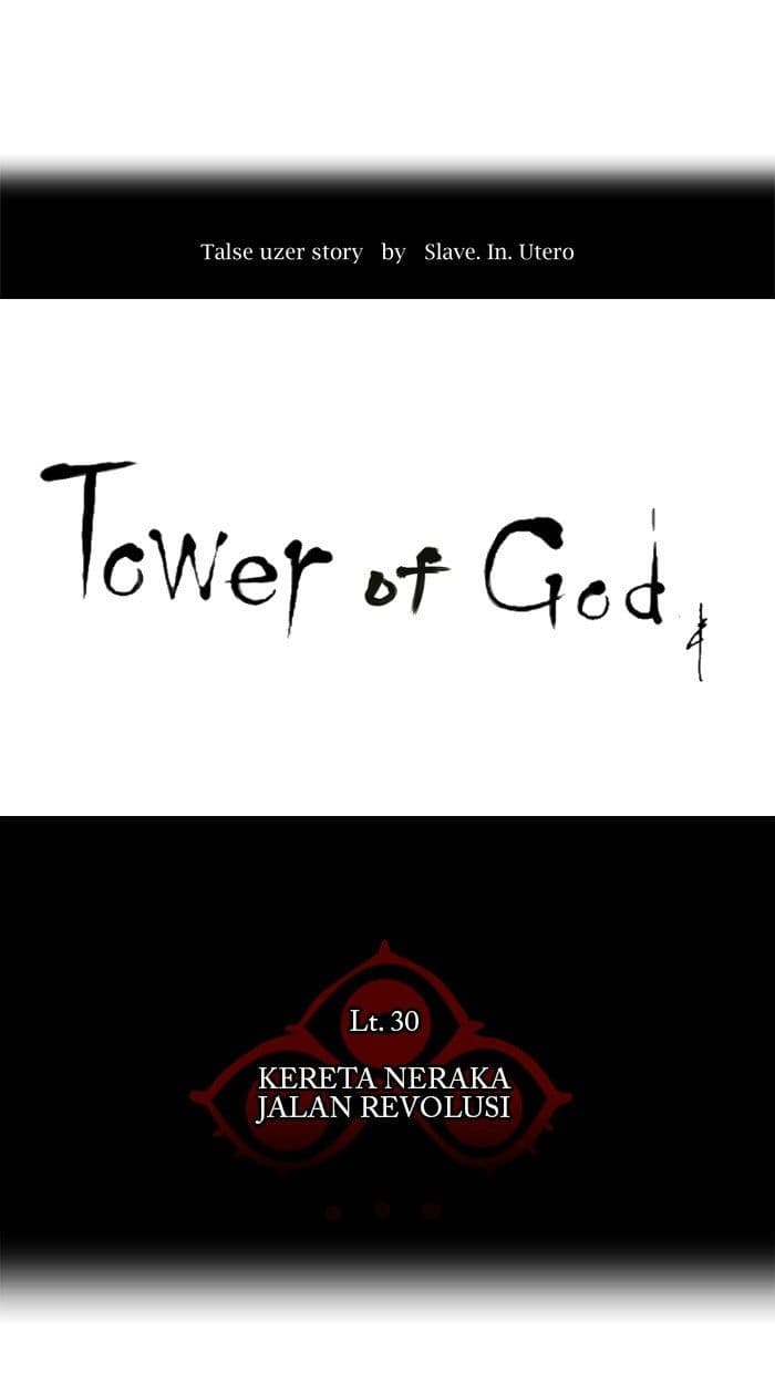 Chapter Komik
              Tower of God Chapter 213 - page 13