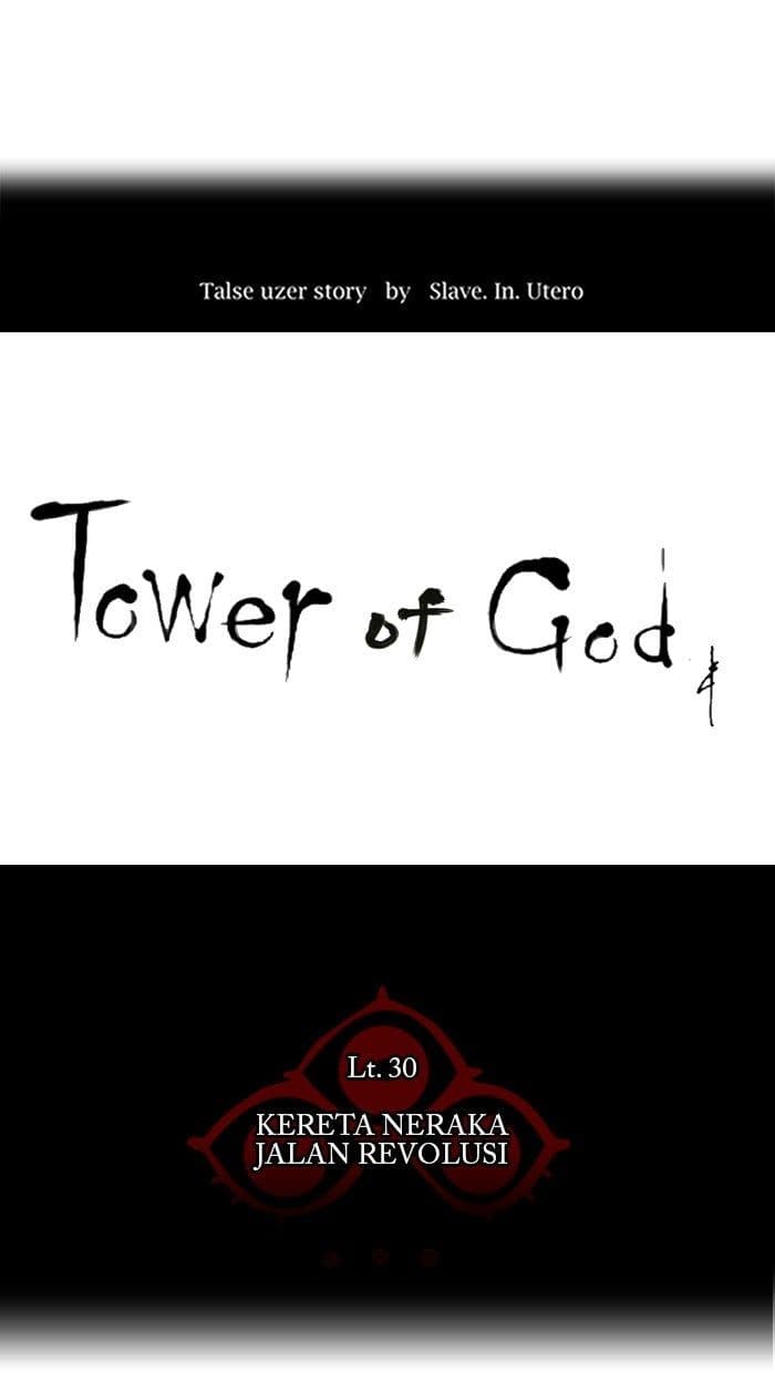 Chapter Komik
              Tower of God Chapter 225 - page 8