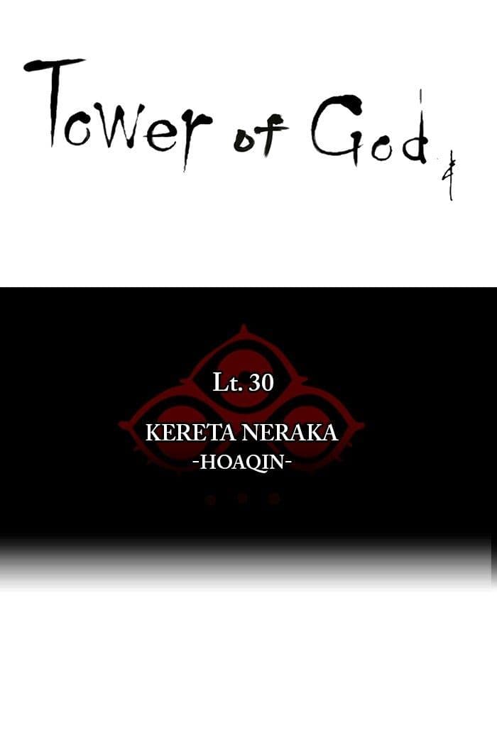 Chapter Komik
              Tower of God Chapter 233 - page 5