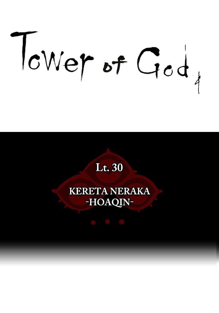 Chapter Komik
              Tower of God Chapter 234 - page 14