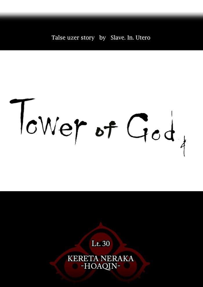 Chapter Komik
              Tower of God Chapter 235 - page 17